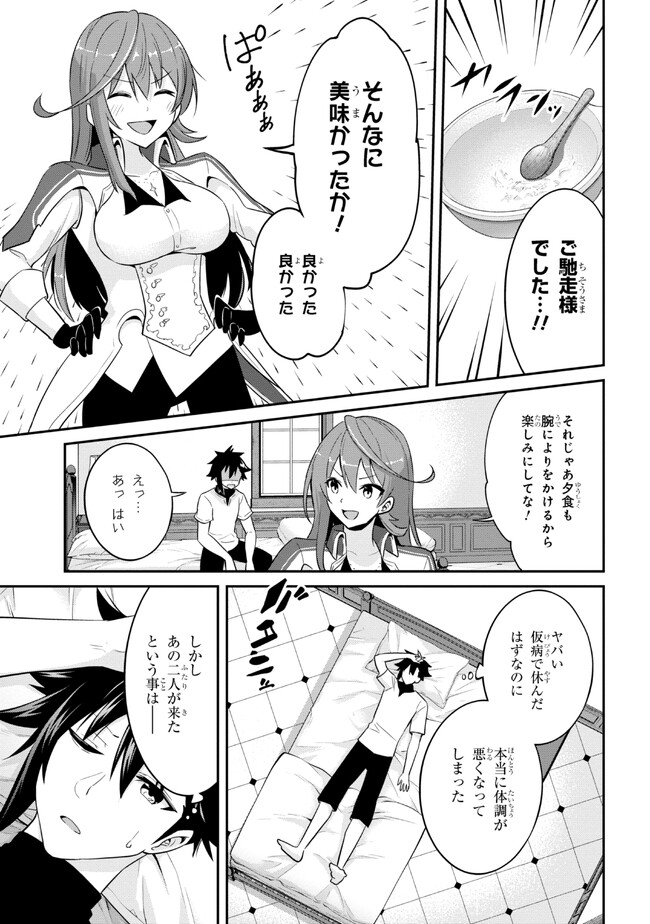 I’VE BECOME A HOLY KNIGHT, BUT THE COMMANDER’S BREASTS ARE TOO AMAZING TO CLEANSE MY SOUL - raw - Chapter 17 - https://jpdd.ccdd.to/JPDD/ivebecomeaholyknightbutthecommandersbreastsaretooamazingtocleansemysoul/230445/vmxirmi44ay.jpg