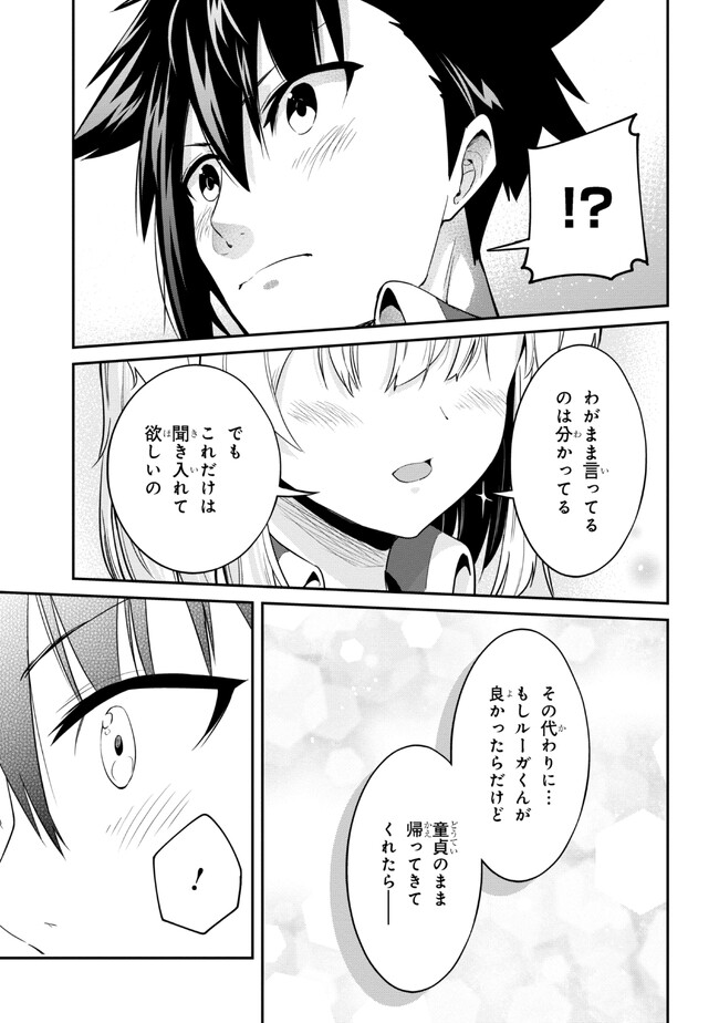 I’VE BECOME A HOLY KNIGHT, BUT THE COMMANDER’S BREASTS ARE TOO AMAZING TO CLEANSE MY SOUL - raw - Chapter 18 - https://jpdd.ccdd.to/JPDD/ivebecomeaholyknightbutthecommandersbreastsaretooamazingtocleansemysoul/232518/eddpvx1fkxi.jpg