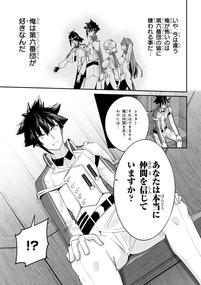I’VE BECOME A HOLY KNIGHT, BUT THE COMMANDER’S BREASTS ARE TOO AMAZING TO CLEANSE MY SOUL - raw - Chapter 18 - https://jpdd.ccdd.to/JPDD/ivebecomeaholyknightbutthecommandersbreastsaretooamazingtocleansemysoul/232518/miaih1ixykt.jpg
