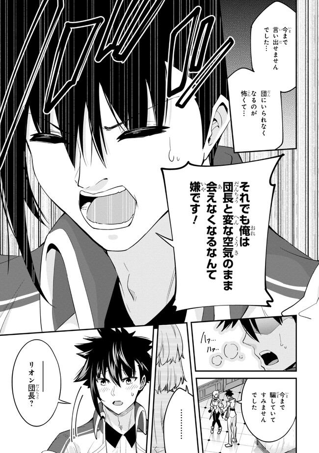 I’VE BECOME A HOLY KNIGHT, BUT THE COMMANDER’S BREASTS ARE TOO AMAZING TO CLEANSE MY SOUL - raw - Chapter 18 - https://jpdd.ccdd.to/JPDD/ivebecomeaholyknightbutthecommandersbreastsaretooamazingtocleansemysoul/232518/po1vwei0ggg.jpg