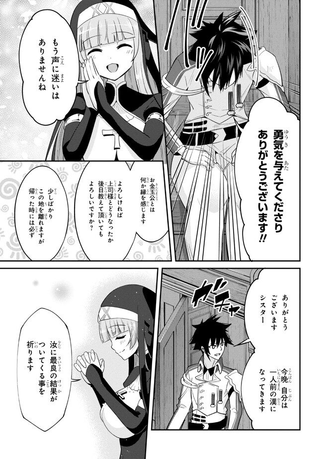 I’VE BECOME A HOLY KNIGHT, BUT THE COMMANDER’S BREASTS ARE TOO AMAZING TO CLEANSE MY SOUL - raw - Chapter 18 - https://jpdd.ccdd.to/JPDD/ivebecomeaholyknightbutthecommandersbreastsaretooamazingtocleansemysoul/232518/rxntf1l3n5x.jpg