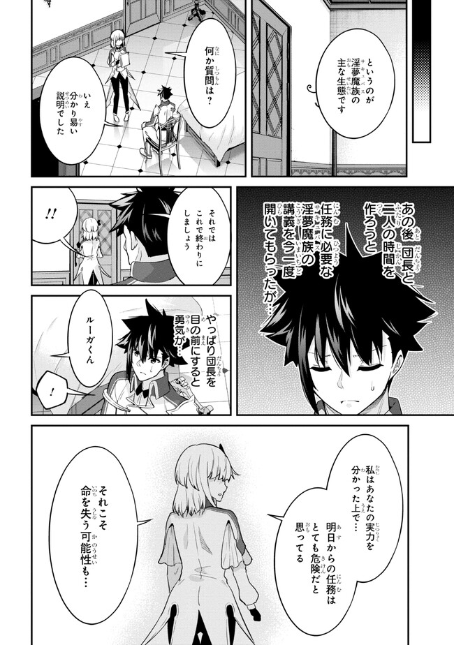 I’VE BECOME A HOLY KNIGHT, BUT THE COMMANDER’S BREASTS ARE TOO AMAZING TO CLEANSE MY SOUL - raw - Chapter 18 - https://jpdd.ccdd.to/JPDD/ivebecomeaholyknightbutthecommandersbreastsaretooamazingtocleansemysoul/232518/yzoyprq2cgf.jpg