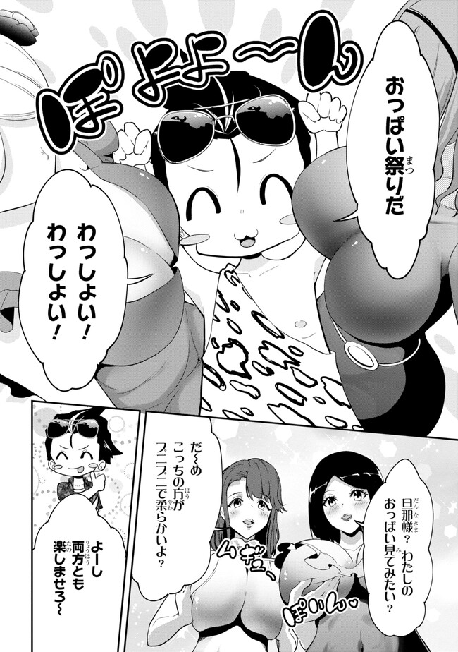 I’VE BECOME A HOLY KNIGHT, BUT THE COMMANDER’S BREASTS ARE TOO AMAZING TO CLEANSE MY SOUL - raw - Chapter 19 - https://jpdd.ccdd.to/JPDD/ivebecomeaholyknightbutthecommandersbreastsaretooamazingtocleansemysoul/234262/52st0n52u1g.jpg