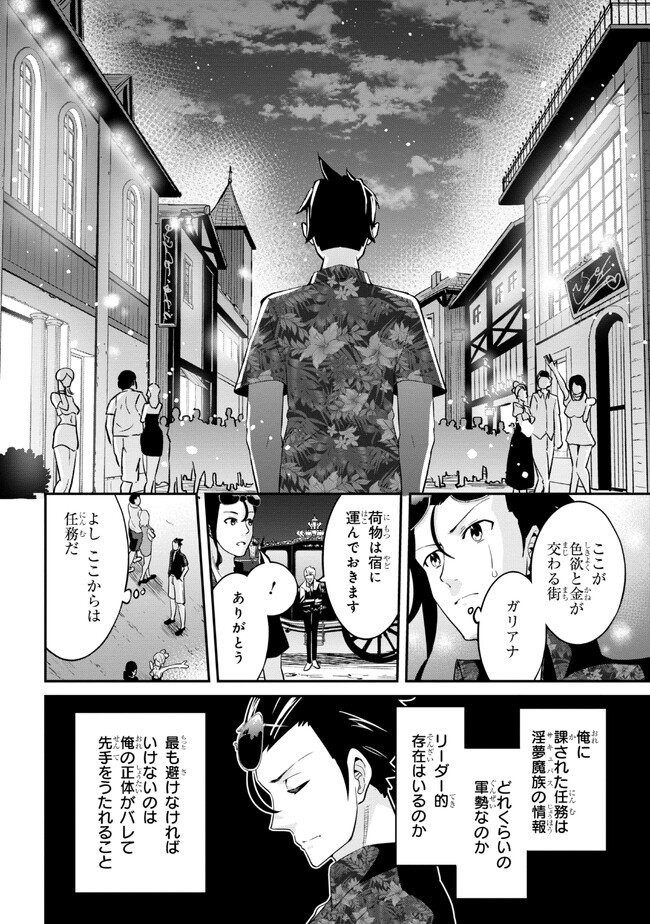 I’VE BECOME A HOLY KNIGHT, BUT THE COMMANDER’S BREASTS ARE TOO AMAZING TO CLEANSE MY SOUL - raw - Chapter 19 - https://jpdd.ccdd.to/JPDD/ivebecomeaholyknightbutthecommandersbreastsaretooamazingtocleansemysoul/234262/buyasfpetyd.jpg