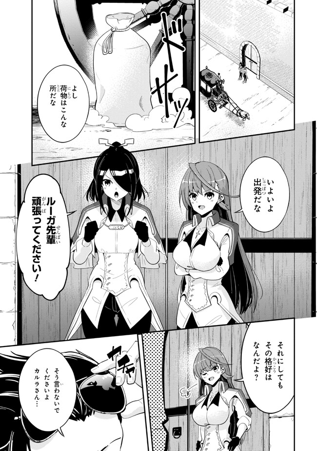 I’VE BECOME A HOLY KNIGHT, BUT THE COMMANDER’S BREASTS ARE TOO AMAZING TO CLEANSE MY SOUL - raw - Chapter 19 - https://jpdd.ccdd.to/JPDD/ivebecomeaholyknightbutthecommandersbreastsaretooamazingtocleansemysoul/234262/cam5mfwksu2.jpg
