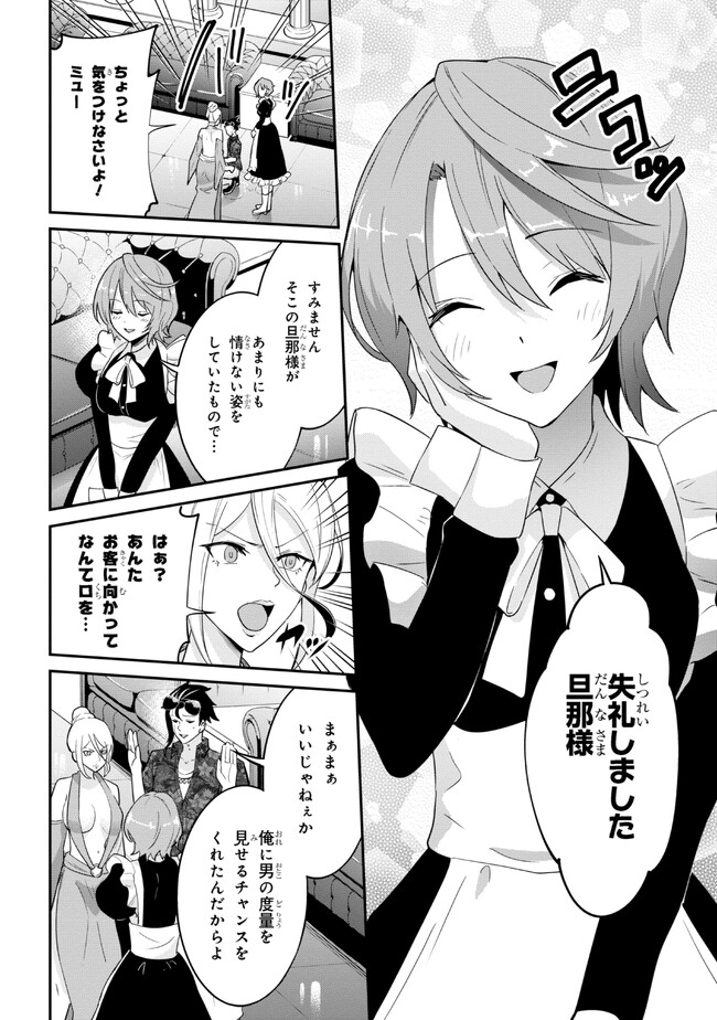 I’VE BECOME A HOLY KNIGHT, BUT THE COMMANDER’S BREASTS ARE TOO AMAZING TO CLEANSE MY SOUL - raw - Chapter 19 - https://jpdd.ccdd.to/JPDD/ivebecomeaholyknightbutthecommandersbreastsaretooamazingtocleansemysoul/234262/fpr5x23ttj4.jpg