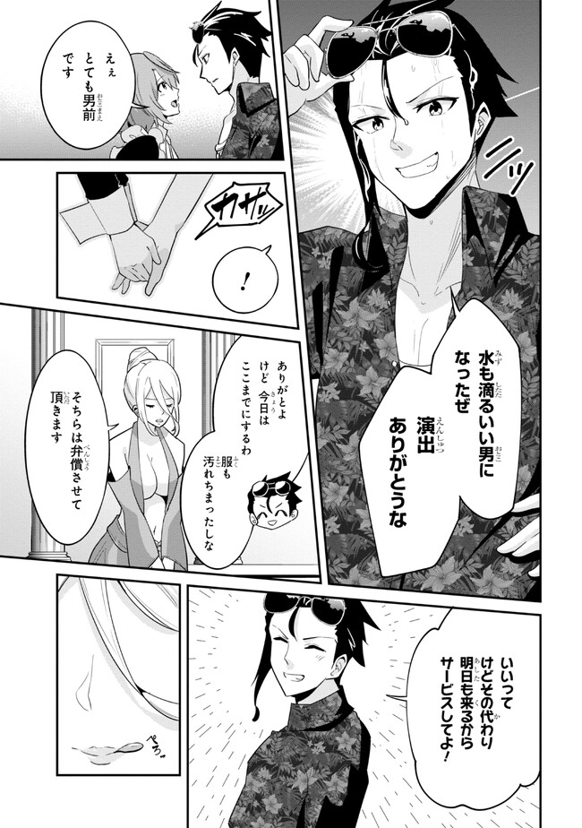 I’VE BECOME A HOLY KNIGHT, BUT THE COMMANDER’S BREASTS ARE TOO AMAZING TO CLEANSE MY SOUL - raw - Chapter 19 - https://jpdd.ccdd.to/JPDD/ivebecomeaholyknightbutthecommandersbreastsaretooamazingtocleansemysoul/234262/gxxfnoufet5.jpg