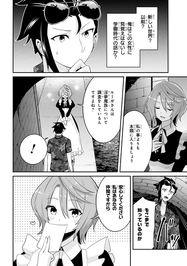 I’VE BECOME A HOLY KNIGHT, BUT THE COMMANDER’S BREASTS ARE TOO AMAZING TO CLEANSE MY SOUL - raw - Chapter 19 - https://jpdd.ccdd.to/JPDD/ivebecomeaholyknightbutthecommandersbreastsaretooamazingtocleansemysoul/234262/i2lfc12gxuz.jpg