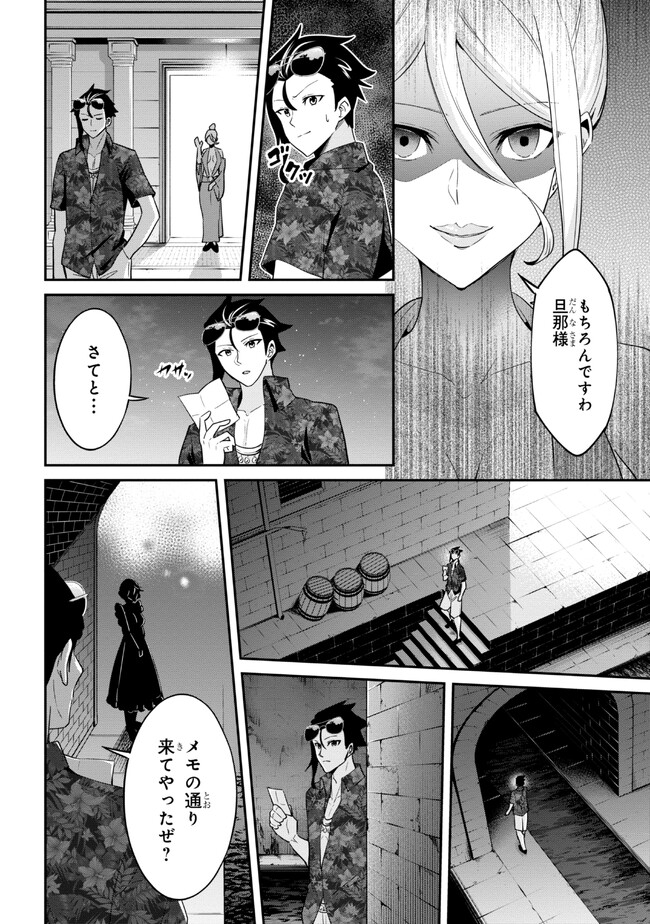 I’VE BECOME A HOLY KNIGHT, BUT THE COMMANDER’S BREASTS ARE TOO AMAZING TO CLEANSE MY SOUL - raw - Chapter 19 - https://jpdd.ccdd.to/JPDD/ivebecomeaholyknightbutthecommandersbreastsaretooamazingtocleansemysoul/234262/mkwmp2lhqyb.jpg