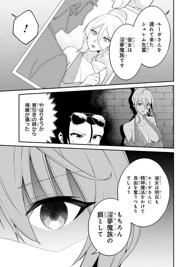 I’VE BECOME A HOLY KNIGHT, BUT THE COMMANDER’S BREASTS ARE TOO AMAZING TO CLEANSE MY SOUL - raw - Chapter 19 - https://jpdd.ccdd.to/JPDD/ivebecomeaholyknightbutthecommandersbreastsaretooamazingtocleansemysoul/234262/mnoaqpgidxj.jpg