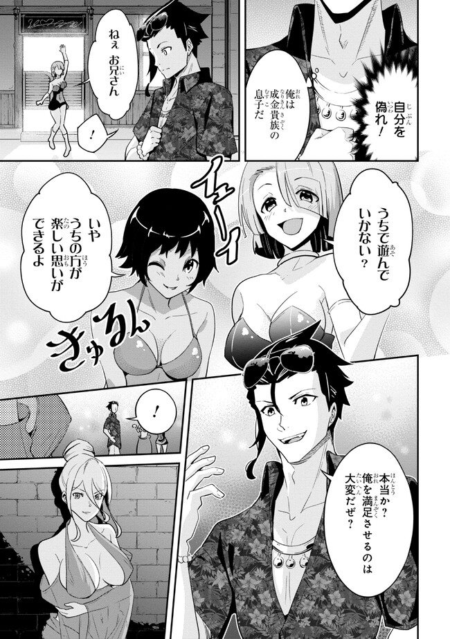 I’VE BECOME A HOLY KNIGHT, BUT THE COMMANDER’S BREASTS ARE TOO AMAZING TO CLEANSE MY SOUL - raw - Chapter 19 - https://jpdd.ccdd.to/JPDD/ivebecomeaholyknightbutthecommandersbreastsaretooamazingtocleansemysoul/234262/p44v41xt5kq.jpg