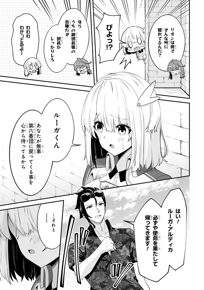 I’VE BECOME A HOLY KNIGHT, BUT THE COMMANDER’S BREASTS ARE TOO AMAZING TO CLEANSE MY SOUL - raw - Chapter 19 - https://jpdd.ccdd.to/JPDD/ivebecomeaholyknightbutthecommandersbreastsaretooamazingtocleansemysoul/234262/scichioy5tb.jpg