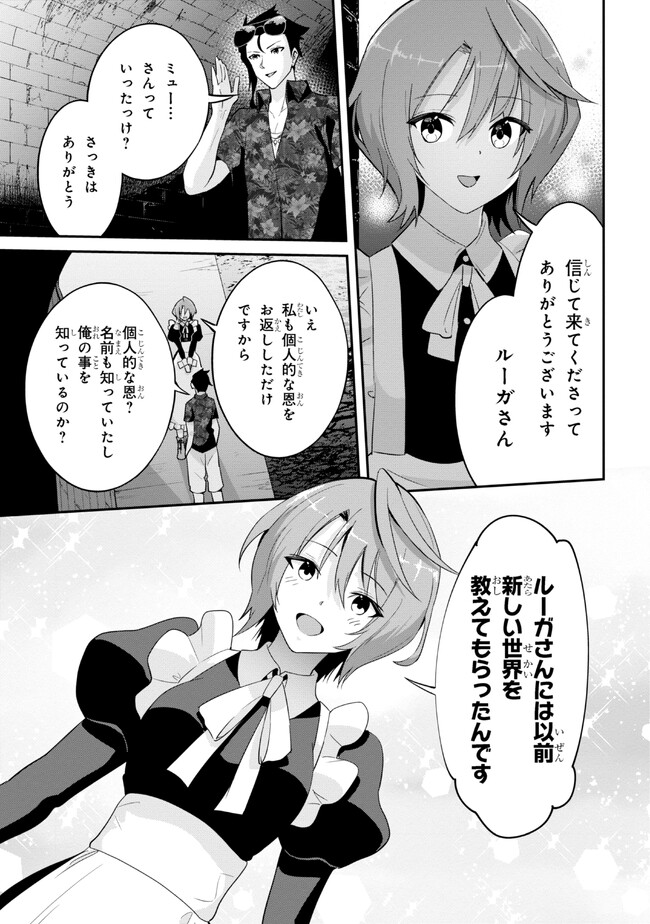 I’VE BECOME A HOLY KNIGHT, BUT THE COMMANDER’S BREASTS ARE TOO AMAZING TO CLEANSE MY SOUL - raw - Chapter 19 - https://jpdd.ccdd.to/JPDD/ivebecomeaholyknightbutthecommandersbreastsaretooamazingtocleansemysoul/234262/tqna4sl2lra.jpg