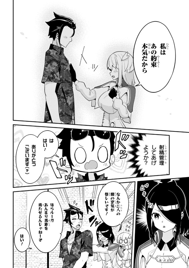 I’VE BECOME A HOLY KNIGHT, BUT THE COMMANDER’S BREASTS ARE TOO AMAZING TO CLEANSE MY SOUL - raw - Chapter 19 - https://jpdd.ccdd.to/JPDD/ivebecomeaholyknightbutthecommandersbreastsaretooamazingtocleansemysoul/234262/upqwqogz1h0.jpg