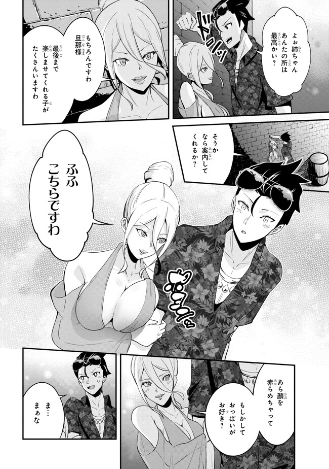 I’VE BECOME A HOLY KNIGHT, BUT THE COMMANDER’S BREASTS ARE TOO AMAZING TO CLEANSE MY SOUL - raw - Chapter 19 - https://jpdd.ccdd.to/JPDD/ivebecomeaholyknightbutthecommandersbreastsaretooamazingtocleansemysoul/234262/xmiqcvacd0w.jpg