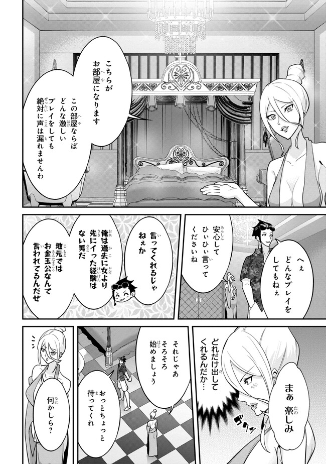 I’VE BECOME A HOLY KNIGHT, BUT THE COMMANDER’S BREASTS ARE TOO AMAZING TO CLEANSE MY SOUL - raw - Chapter 20 - https://jpdd.ccdd.to/JPDD/ivebecomeaholyknightbutthecommandersbreastsaretooamazingtocleansemysoul/236427/1ikuhebuoel.jpg