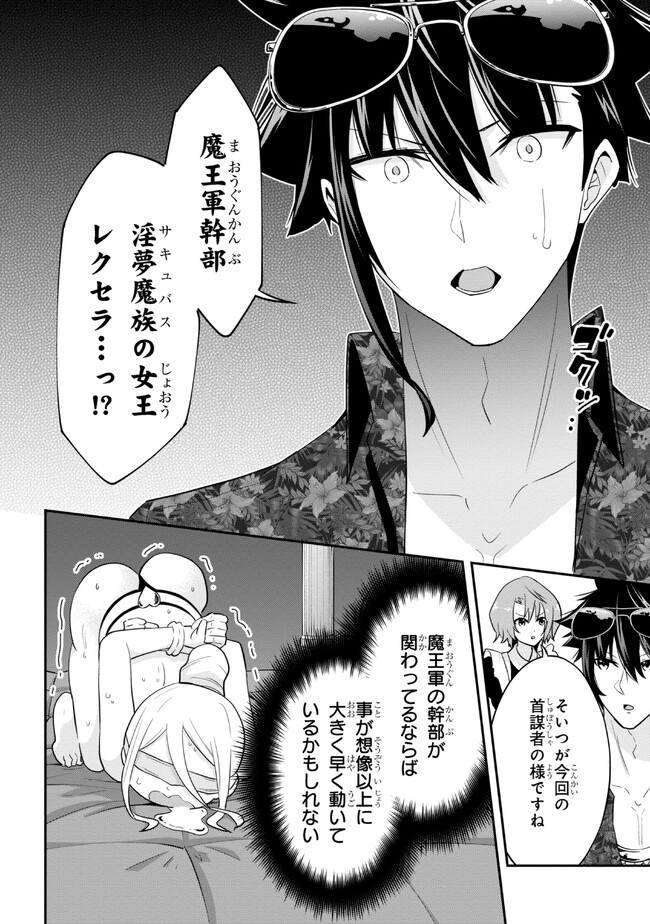 I’VE BECOME A HOLY KNIGHT, BUT THE COMMANDER’S BREASTS ARE TOO AMAZING TO CLEANSE MY SOUL - raw - Chapter 20 - https://jpdd.ccdd.to/JPDD/ivebecomeaholyknightbutthecommandersbreastsaretooamazingtocleansemysoul/236427/2uesrp2vavy.jpg