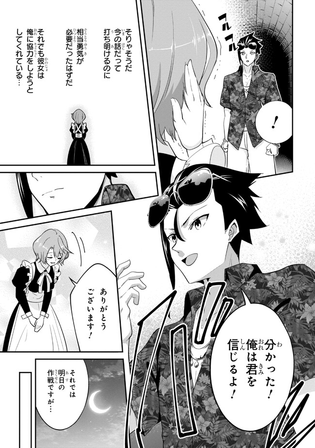I’VE BECOME A HOLY KNIGHT, BUT THE COMMANDER’S BREASTS ARE TOO AMAZING TO CLEANSE MY SOUL - raw - Chapter 20 - https://jpdd.ccdd.to/JPDD/ivebecomeaholyknightbutthecommandersbreastsaretooamazingtocleansemysoul/236427/arncsyxtfzl.jpg