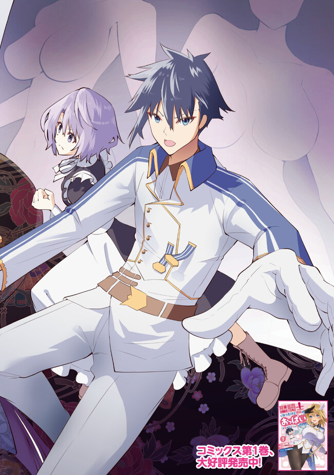 I’VE BECOME A HOLY KNIGHT, BUT THE COMMANDER’S BREASTS ARE TOO AMAZING TO CLEANSE MY SOUL - raw - Chapter 20 - https://jpdd.ccdd.to/JPDD/ivebecomeaholyknightbutthecommandersbreastsaretooamazingtocleansemysoul/236427/bjnh2t2xtte.jpg
