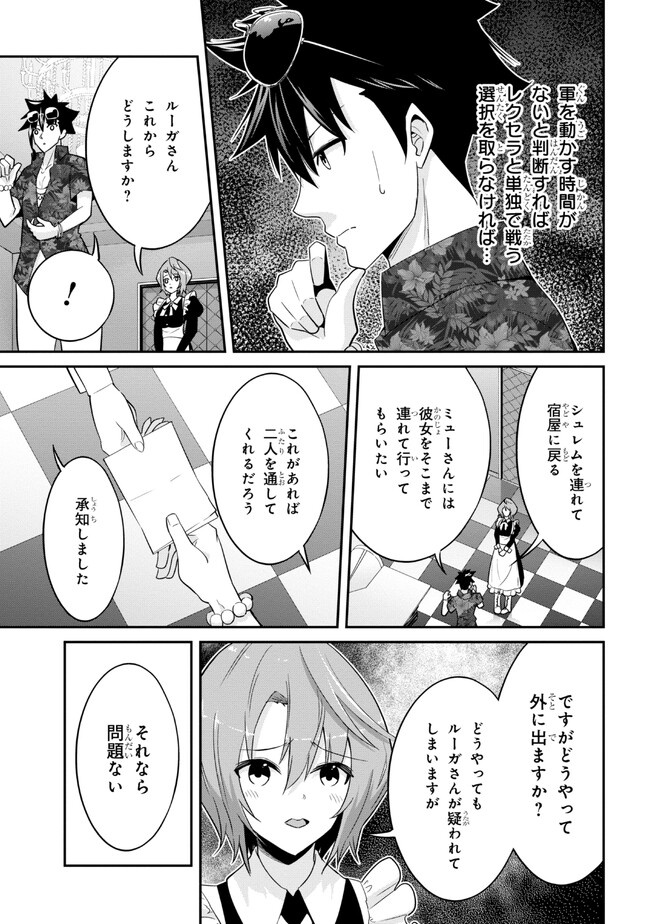 I’VE BECOME A HOLY KNIGHT, BUT THE COMMANDER’S BREASTS ARE TOO AMAZING TO CLEANSE MY SOUL - raw - Chapter 20 - https://jpdd.ccdd.to/JPDD/ivebecomeaholyknightbutthecommandersbreastsaretooamazingtocleansemysoul/236427/fny15n2d4jm.jpg