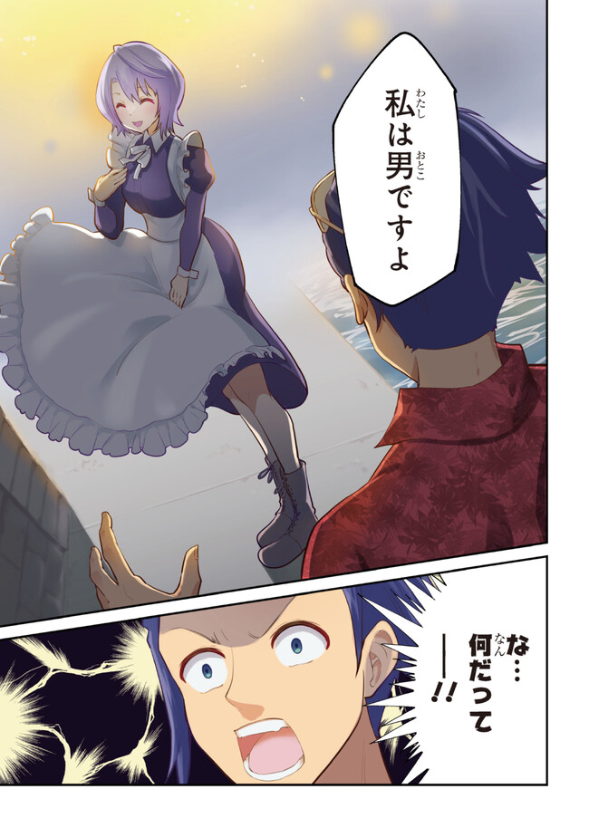 I’VE BECOME A HOLY KNIGHT, BUT THE COMMANDER’S BREASTS ARE TOO AMAZING TO CLEANSE MY SOUL - raw - Chapter 20 - https://jpdd.ccdd.to/JPDD/ivebecomeaholyknightbutthecommandersbreastsaretooamazingtocleansemysoul/236427/ipqk5l1jkqo.jpg