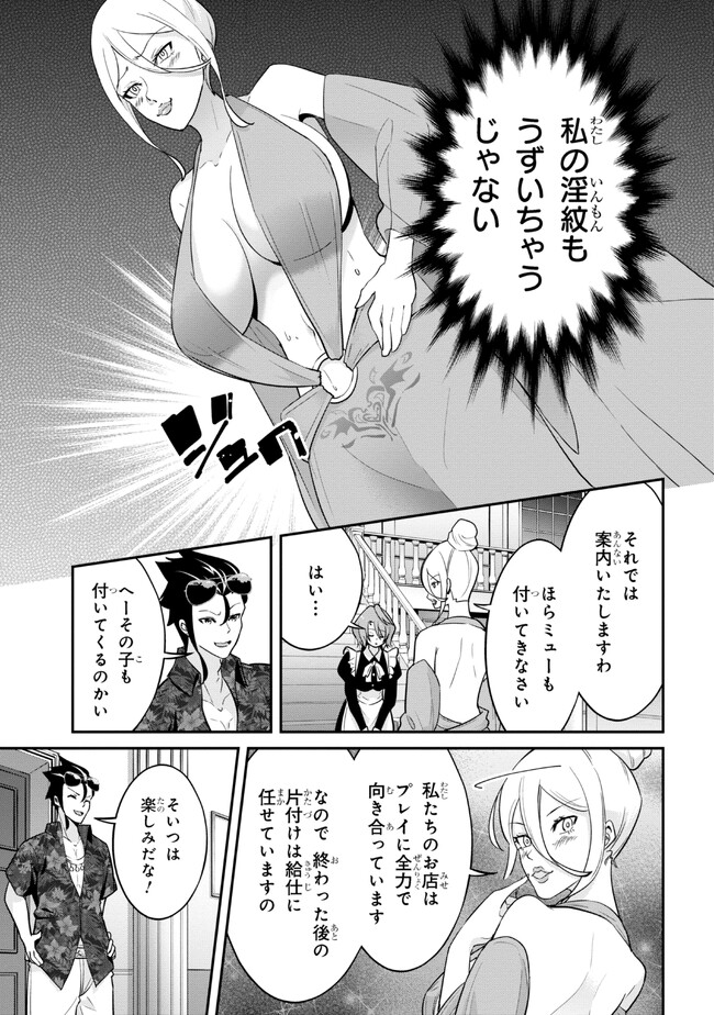 I’VE BECOME A HOLY KNIGHT, BUT THE COMMANDER’S BREASTS ARE TOO AMAZING TO CLEANSE MY SOUL - raw - Chapter 20 - https://jpdd.ccdd.to/JPDD/ivebecomeaholyknightbutthecommandersbreastsaretooamazingtocleansemysoul/236427/lwrre3dw0ph.jpg