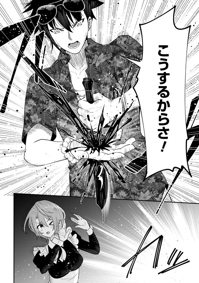 I’VE BECOME A HOLY KNIGHT, BUT THE COMMANDER’S BREASTS ARE TOO AMAZING TO CLEANSE MY SOUL - raw - Chapter 20 - https://jpdd.ccdd.to/JPDD/ivebecomeaholyknightbutthecommandersbreastsaretooamazingtocleansemysoul/236427/neacdn1cczm.jpg