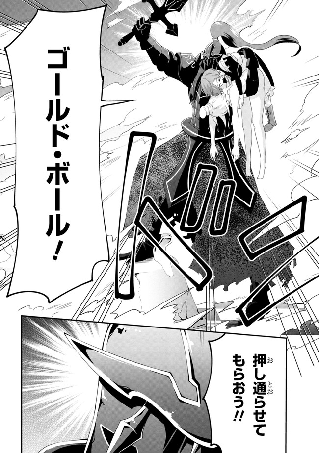 I’VE BECOME A HOLY KNIGHT, BUT THE COMMANDER’S BREASTS ARE TOO AMAZING TO CLEANSE MY SOUL - raw - Chapter 20 - https://jpdd.ccdd.to/JPDD/ivebecomeaholyknightbutthecommandersbreastsaretooamazingtocleansemysoul/236427/ofy2h5i5sg5.jpg