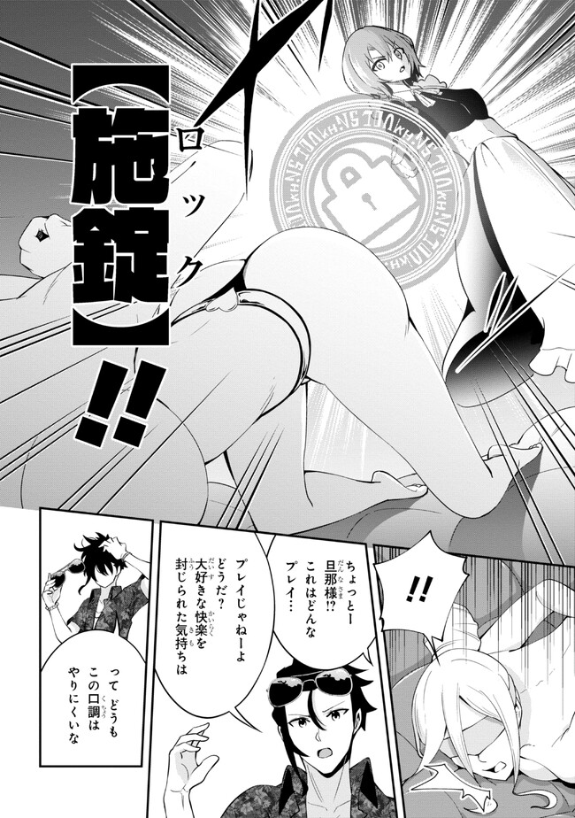 I’VE BECOME A HOLY KNIGHT, BUT THE COMMANDER’S BREASTS ARE TOO AMAZING TO CLEANSE MY SOUL - raw - Chapter 20 - https://jpdd.ccdd.to/JPDD/ivebecomeaholyknightbutthecommandersbreastsaretooamazingtocleansemysoul/236427/oluhv3z0f5u.jpg