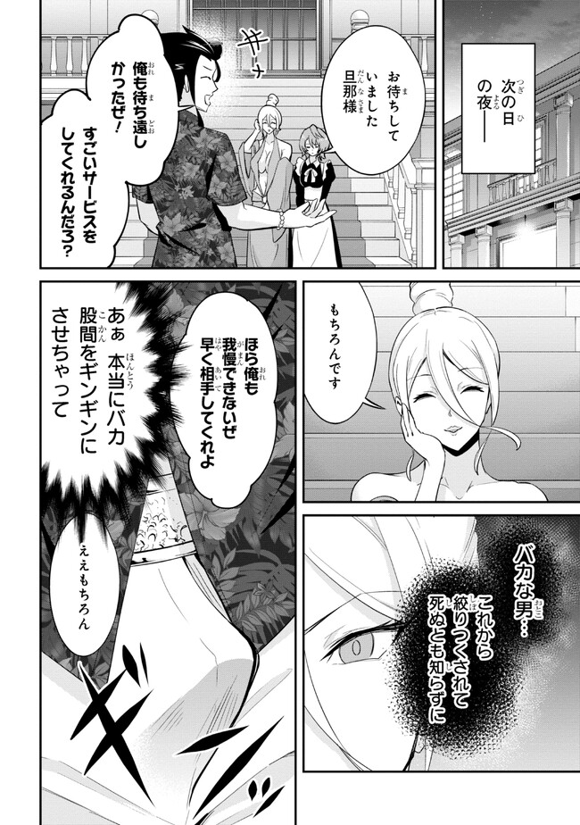 I’VE BECOME A HOLY KNIGHT, BUT THE COMMANDER’S BREASTS ARE TOO AMAZING TO CLEANSE MY SOUL - raw - Chapter 20 - https://jpdd.ccdd.to/JPDD/ivebecomeaholyknightbutthecommandersbreastsaretooamazingtocleansemysoul/236427/pdgdioigfrv.jpg