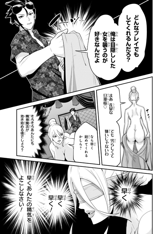 I’VE BECOME A HOLY KNIGHT, BUT THE COMMANDER’S BREASTS ARE TOO AMAZING TO CLEANSE MY SOUL - raw - Chapter 20 - https://jpdd.ccdd.to/JPDD/ivebecomeaholyknightbutthecommandersbreastsaretooamazingtocleansemysoul/236427/uppvigwpucc.jpg