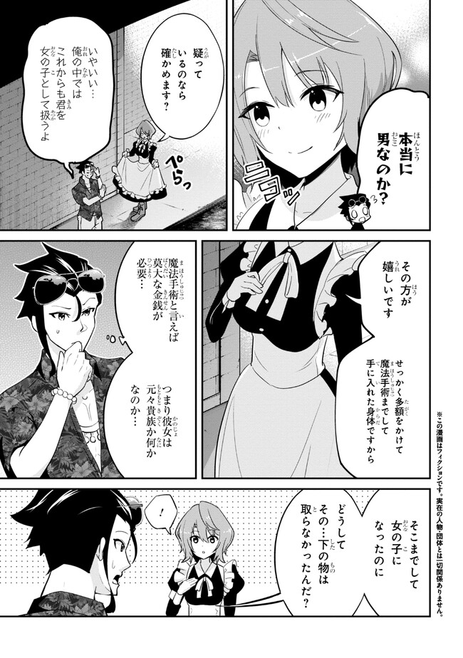 I’VE BECOME A HOLY KNIGHT, BUT THE COMMANDER’S BREASTS ARE TOO AMAZING TO CLEANSE MY SOUL - raw - Chapter 20 - https://jpdd.ccdd.to/JPDD/ivebecomeaholyknightbutthecommandersbreastsaretooamazingtocleansemysoul/236427/zoxubukoona.jpg
