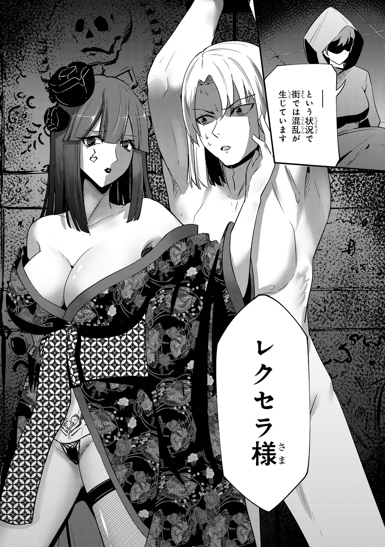 I’VE BECOME A HOLY KNIGHT, BUT THE COMMANDER’S BREASTS ARE TOO AMAZING TO CLEANSE MY SOUL - raw - Chapter 21 - https://jpdd.ccdd.to/JPDD/ivebecomeaholyknightbutthecommandersbreastsaretooamazingtocleansemysoul/243025/02qkzj1vlch.jpg