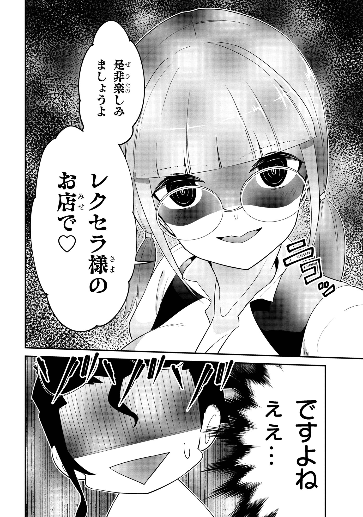I’VE BECOME A HOLY KNIGHT, BUT THE COMMANDER’S BREASTS ARE TOO AMAZING TO CLEANSE MY SOUL - raw - Chapter 21 - https://jpdd.ccdd.to/JPDD/ivebecomeaholyknightbutthecommandersbreastsaretooamazingtocleansemysoul/243025/3arluuowmrw.jpg