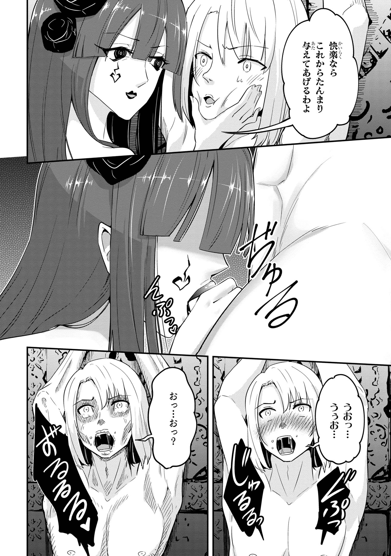 I’VE BECOME A HOLY KNIGHT, BUT THE COMMANDER’S BREASTS ARE TOO AMAZING TO CLEANSE MY SOUL - raw - Chapter 21 - https://jpdd.ccdd.to/JPDD/ivebecomeaholyknightbutthecommandersbreastsaretooamazingtocleansemysoul/243025/ahwvp0vr50t.jpg