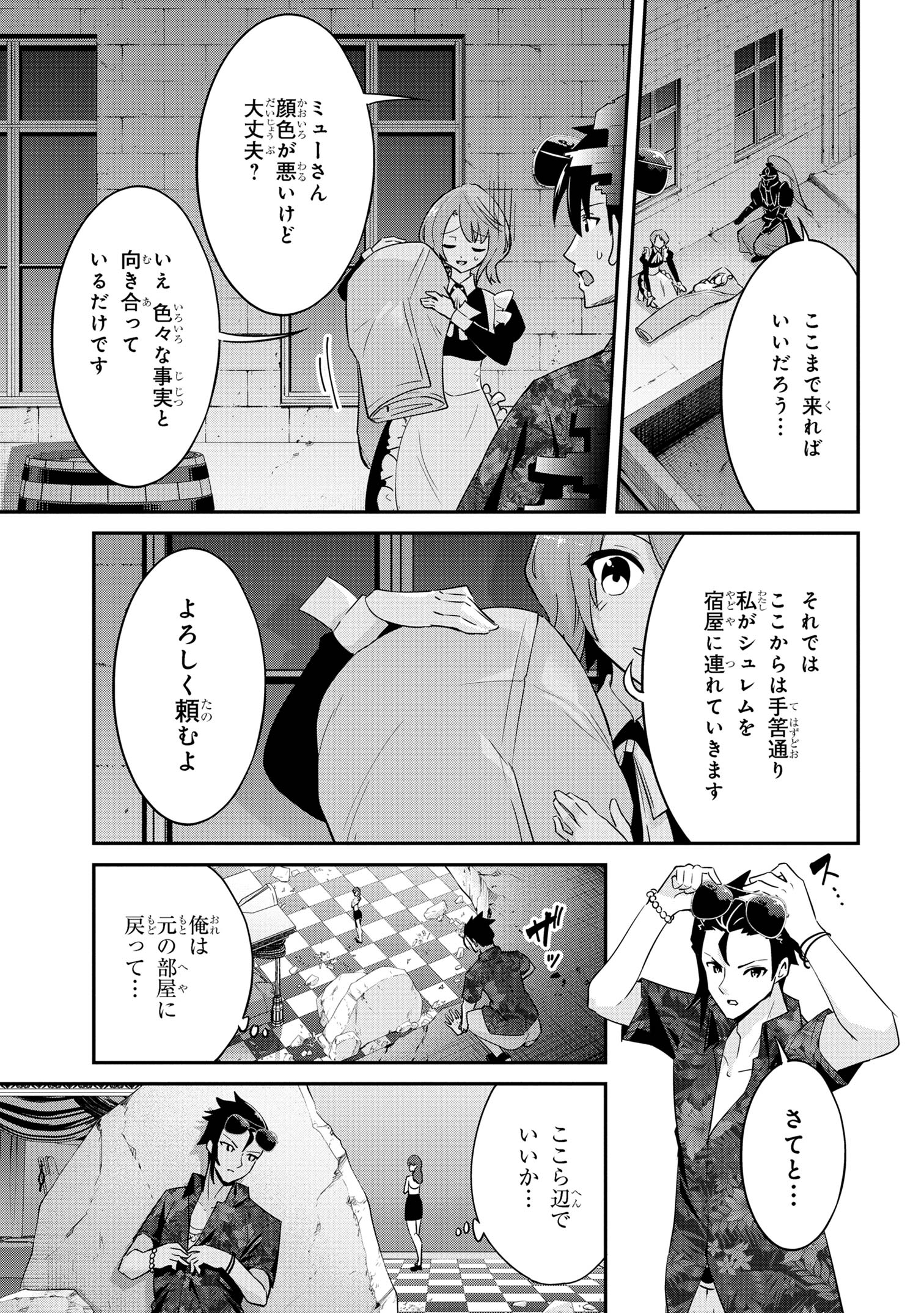 I’VE BECOME A HOLY KNIGHT, BUT THE COMMANDER’S BREASTS ARE TOO AMAZING TO CLEANSE MY SOUL - raw - Chapter 21 - https://jpdd.ccdd.to/JPDD/ivebecomeaholyknightbutthecommandersbreastsaretooamazingtocleansemysoul/243025/j4fx3n2mwci.jpg