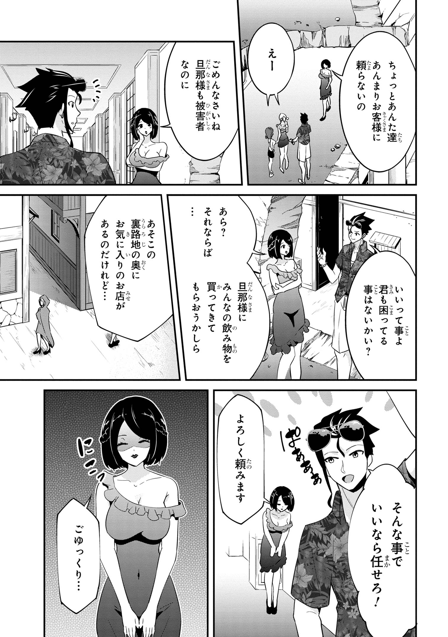 I’VE BECOME A HOLY KNIGHT, BUT THE COMMANDER’S BREASTS ARE TOO AMAZING TO CLEANSE MY SOUL - raw - Chapter 21 - https://jpdd.ccdd.to/JPDD/ivebecomeaholyknightbutthecommandersbreastsaretooamazingtocleansemysoul/243025/xw5lnyiqu50.jpg