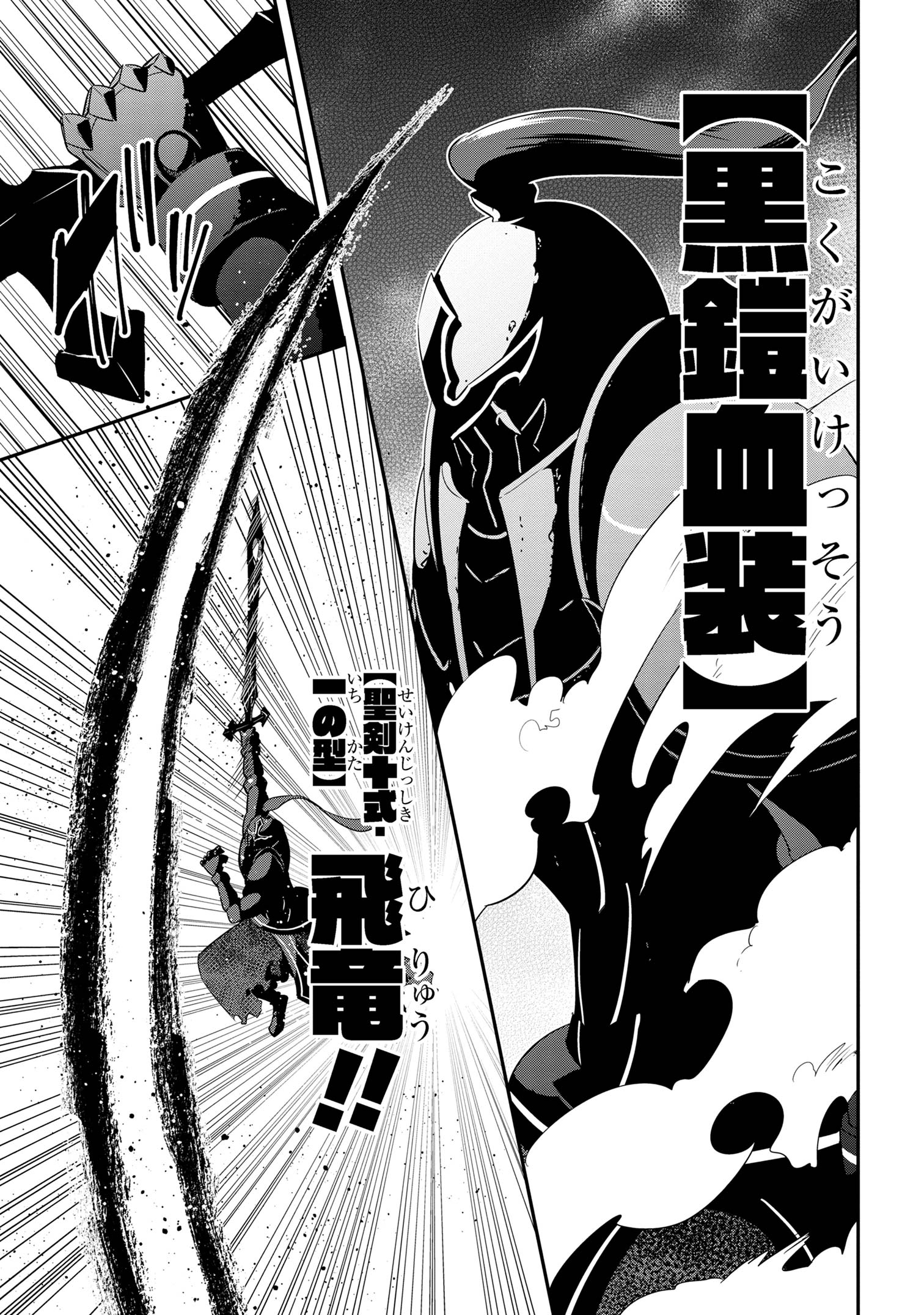 I’VE BECOME A HOLY KNIGHT, BUT THE COMMANDER’S BREASTS ARE TOO AMAZING TO CLEANSE MY SOUL - raw - Chapter 22 - https://jpdd.ccdd.to/JPDD/ivebecomeaholyknightbutthecommandersbreastsaretooamazingtocleansemysoul/244880/0silmb4okds.jpg