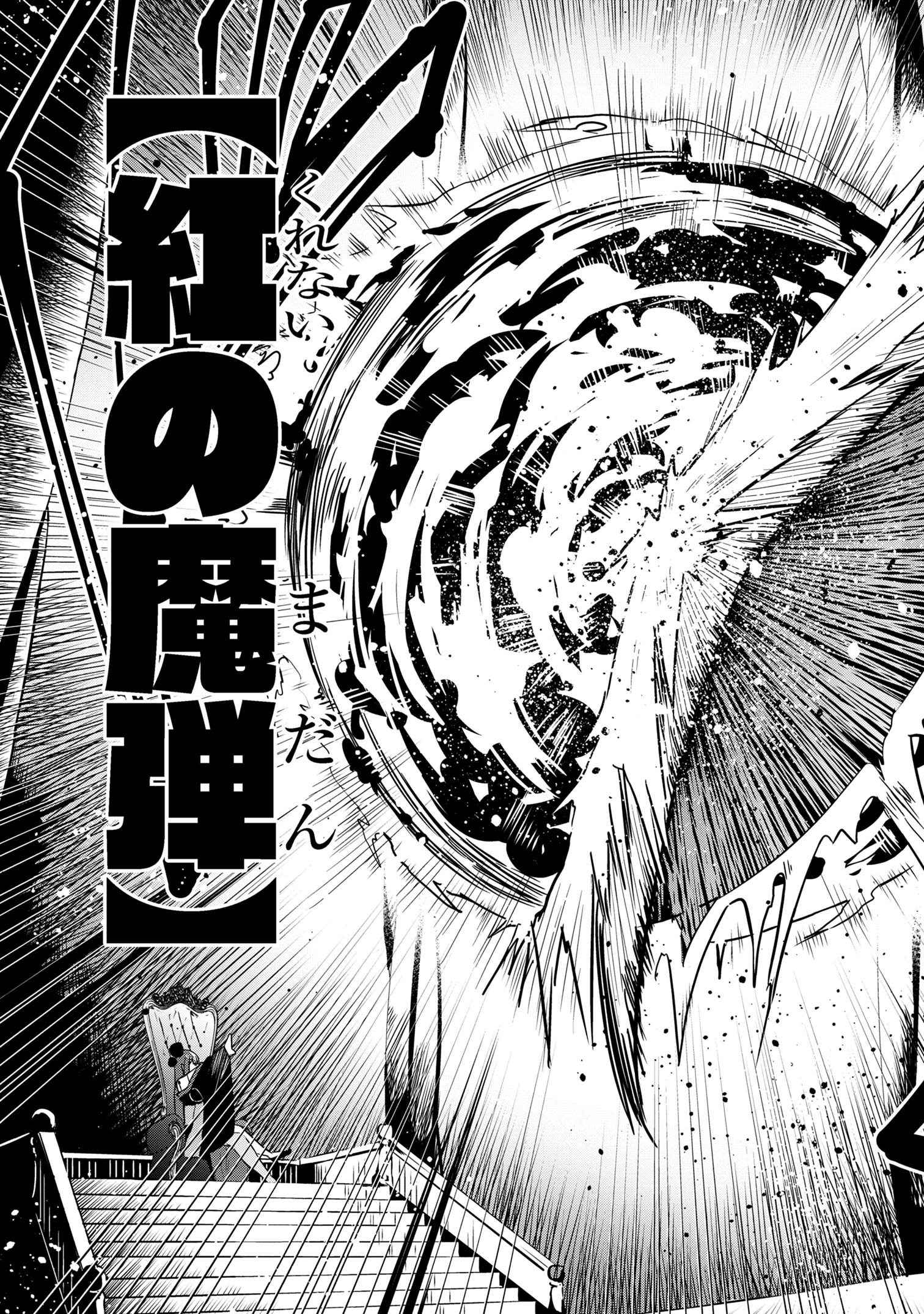 I’VE BECOME A HOLY KNIGHT, BUT THE COMMANDER’S BREASTS ARE TOO AMAZING TO CLEANSE MY SOUL - raw - Chapter 22 - https://jpdd.ccdd.to/JPDD/ivebecomeaholyknightbutthecommandersbreastsaretooamazingtocleansemysoul/244880/csam3s2ck1a.jpg