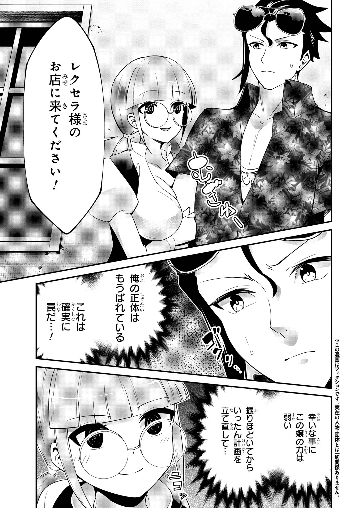 I’VE BECOME A HOLY KNIGHT, BUT THE COMMANDER’S BREASTS ARE TOO AMAZING TO CLEANSE MY SOUL - raw - Chapter 22 - https://jpdd.ccdd.to/JPDD/ivebecomeaholyknightbutthecommandersbreastsaretooamazingtocleansemysoul/244880/hpitmlubfoj.jpg
