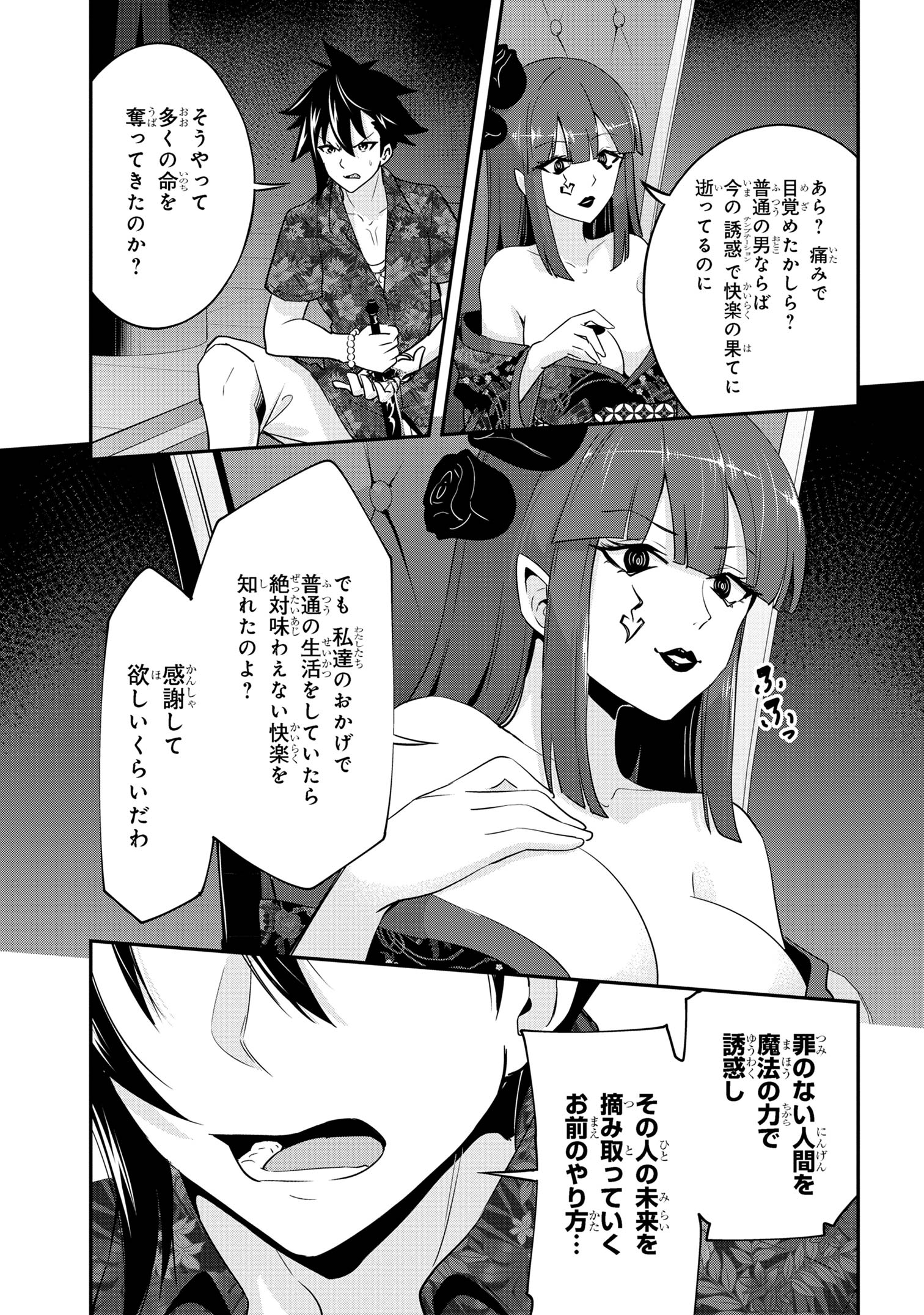 I’VE BECOME A HOLY KNIGHT, BUT THE COMMANDER’S BREASTS ARE TOO AMAZING TO CLEANSE MY SOUL - raw - Chapter 22 - https://jpdd.ccdd.to/JPDD/ivebecomeaholyknightbutthecommandersbreastsaretooamazingtocleansemysoul/244880/njs5xyd252a.jpg