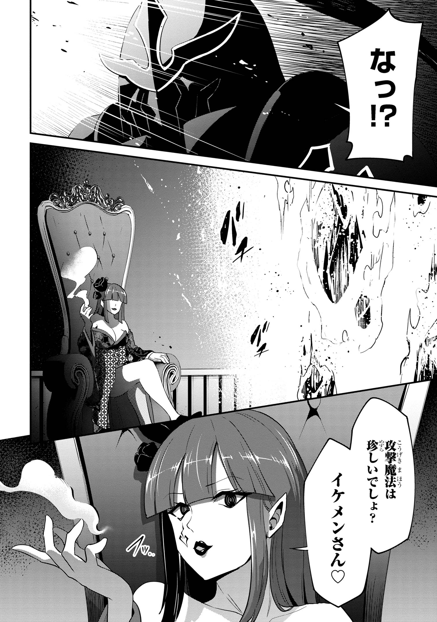 I’VE BECOME A HOLY KNIGHT, BUT THE COMMANDER’S BREASTS ARE TOO AMAZING TO CLEANSE MY SOUL - raw - Chapter 22 - https://jpdd.ccdd.to/JPDD/ivebecomeaholyknightbutthecommandersbreastsaretooamazingtocleansemysoul/244880/rh4k2aqp3qq.jpg