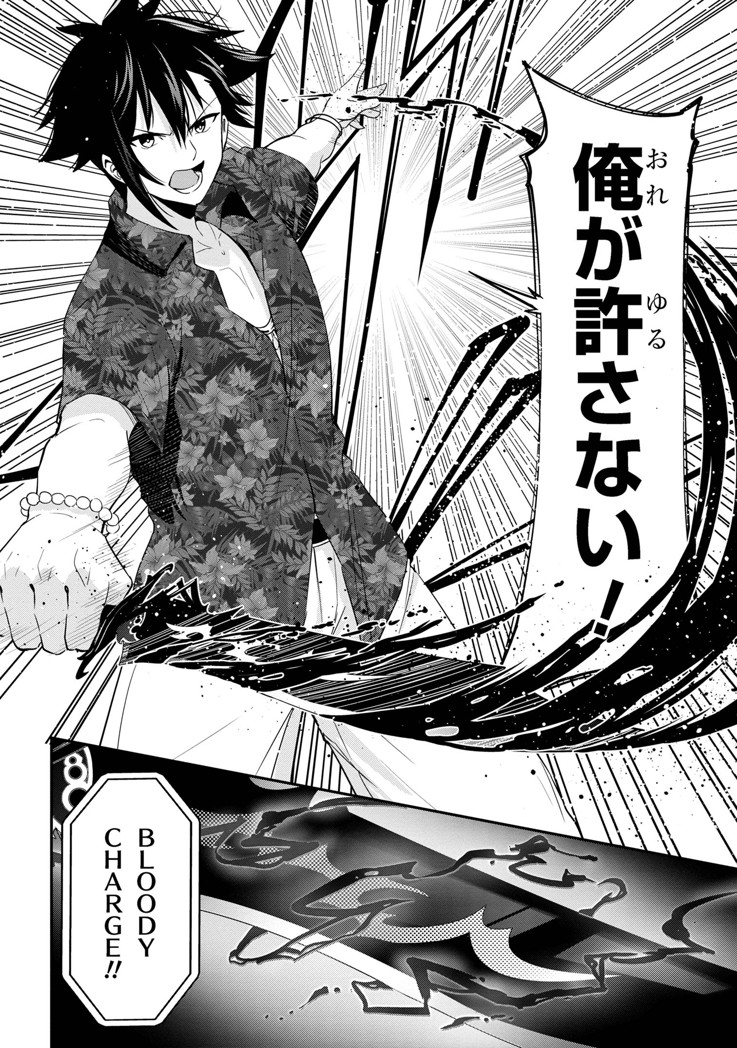 I’VE BECOME A HOLY KNIGHT, BUT THE COMMANDER’S BREASTS ARE TOO AMAZING TO CLEANSE MY SOUL - raw - Chapter 22 - https://jpdd.ccdd.to/JPDD/ivebecomeaholyknightbutthecommandersbreastsaretooamazingtocleansemysoul/244880/swlmgullyr2.jpg