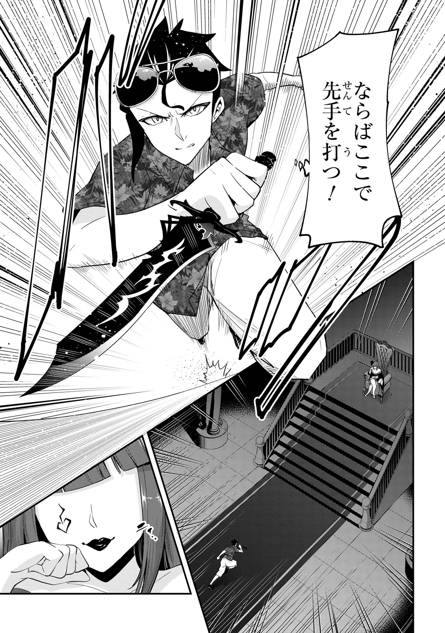I’VE BECOME A HOLY KNIGHT, BUT THE COMMANDER’S BREASTS ARE TOO AMAZING TO CLEANSE MY SOUL - raw - Chapter 22 - https://jpdd.ccdd.to/JPDD/ivebecomeaholyknightbutthecommandersbreastsaretooamazingtocleansemysoul/244880/tswdq4ojf5z.jpg