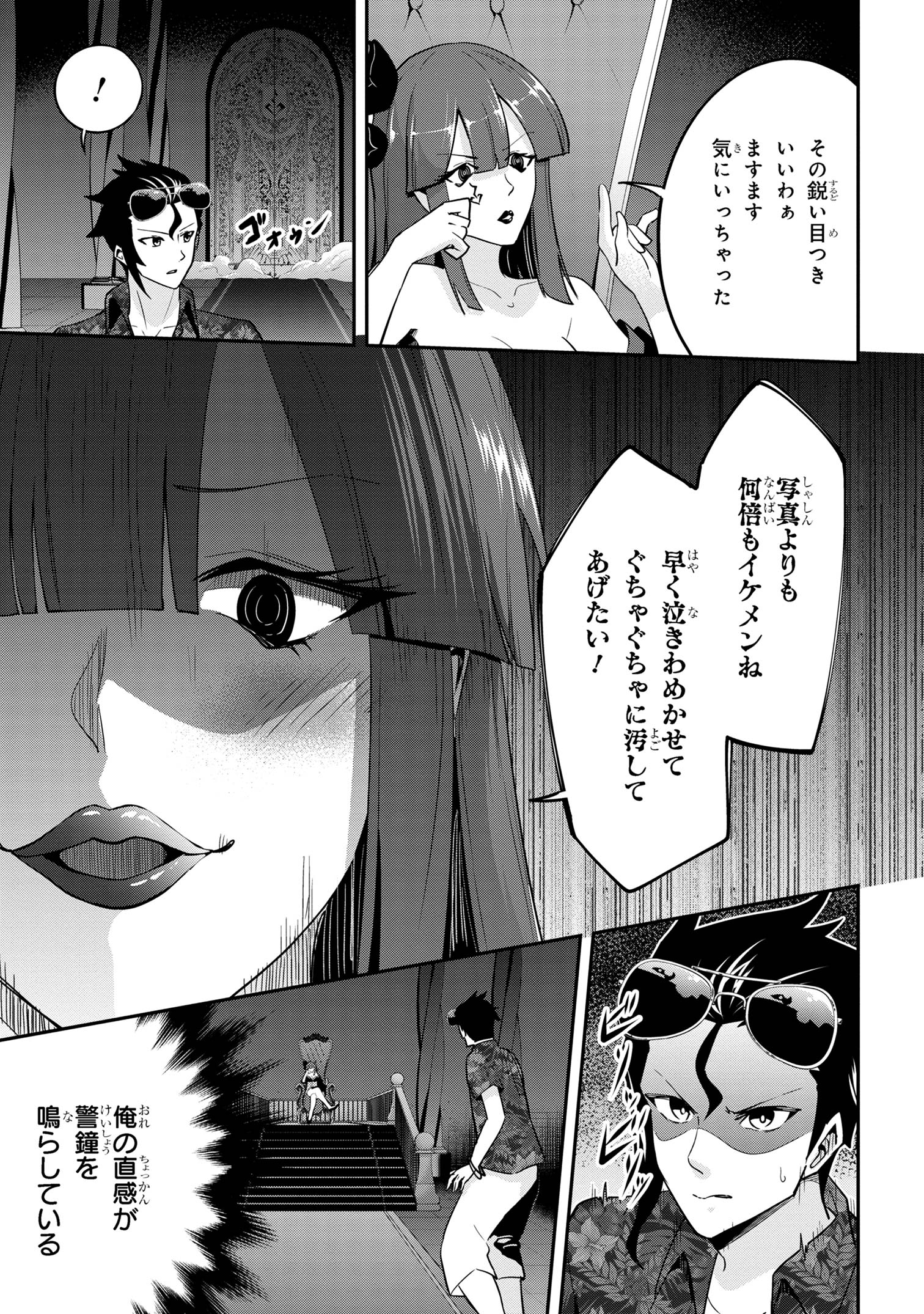 I’VE BECOME A HOLY KNIGHT, BUT THE COMMANDER’S BREASTS ARE TOO AMAZING TO CLEANSE MY SOUL - raw - Chapter 22 - https://jpdd.ccdd.to/JPDD/ivebecomeaholyknightbutthecommandersbreastsaretooamazingtocleansemysoul/244880/u4uvtg35tko.jpg