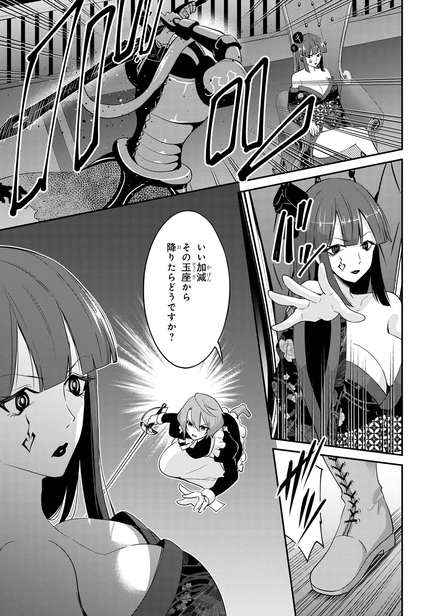I’VE BECOME A HOLY KNIGHT, BUT THE COMMANDER’S BREASTS ARE TOO AMAZING TO CLEANSE MY SOUL - raw - Chapter 23 - https://jpdd.ccdd.to/JPDD/ivebecomeaholyknightbutthecommandersbreastsaretooamazingtocleansemysoul/246964/1vw4ldijjhi.jpg