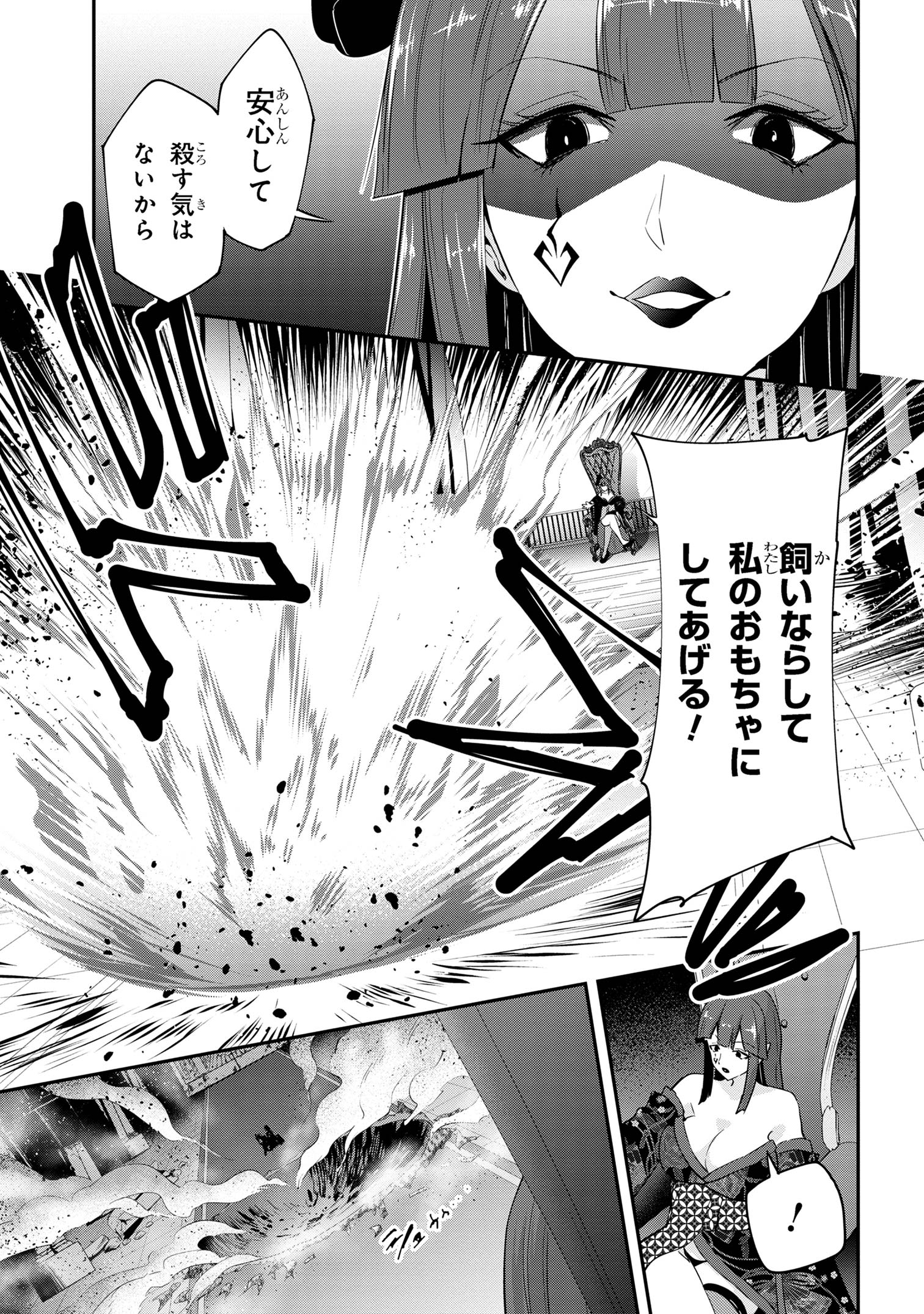 I’VE BECOME A HOLY KNIGHT, BUT THE COMMANDER’S BREASTS ARE TOO AMAZING TO CLEANSE MY SOUL - raw - Chapter 23 - https://jpdd.ccdd.to/JPDD/ivebecomeaholyknightbutthecommandersbreastsaretooamazingtocleansemysoul/246964/3iiu21eqhr4.jpg