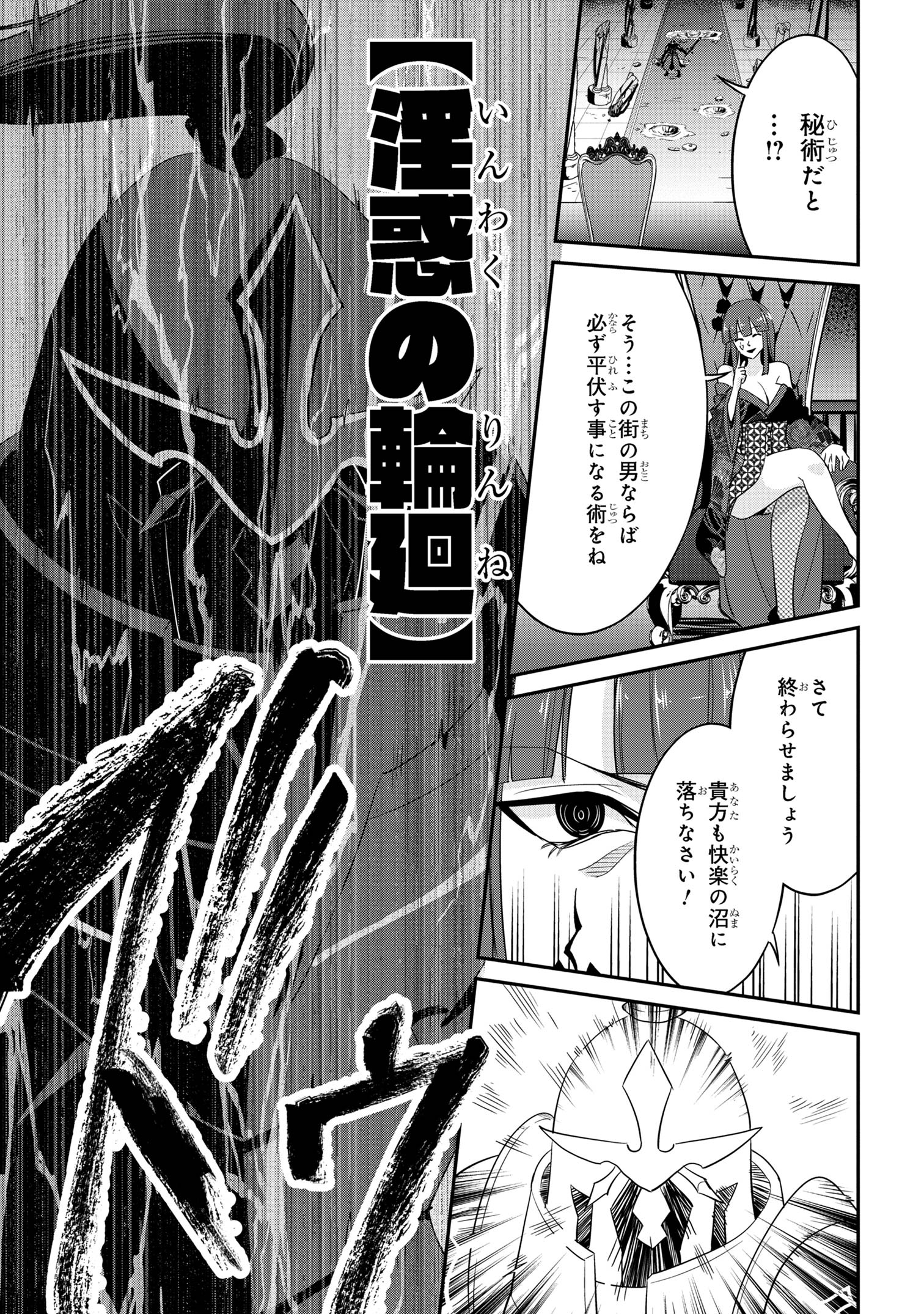 I’VE BECOME A HOLY KNIGHT, BUT THE COMMANDER’S BREASTS ARE TOO AMAZING TO CLEANSE MY SOUL - raw - Chapter 23 - https://jpdd.ccdd.to/JPDD/ivebecomeaholyknightbutthecommandersbreastsaretooamazingtocleansemysoul/246964/43ncpdc0vwn.jpg