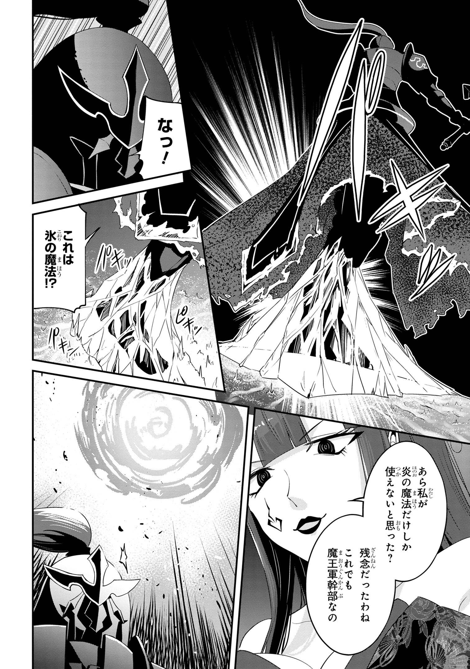 I’VE BECOME A HOLY KNIGHT, BUT THE COMMANDER’S BREASTS ARE TOO AMAZING TO CLEANSE MY SOUL - raw - Chapter 23 - https://jpdd.ccdd.to/JPDD/ivebecomeaholyknightbutthecommandersbreastsaretooamazingtocleansemysoul/246964/igi4rmvxpjm.jpg
