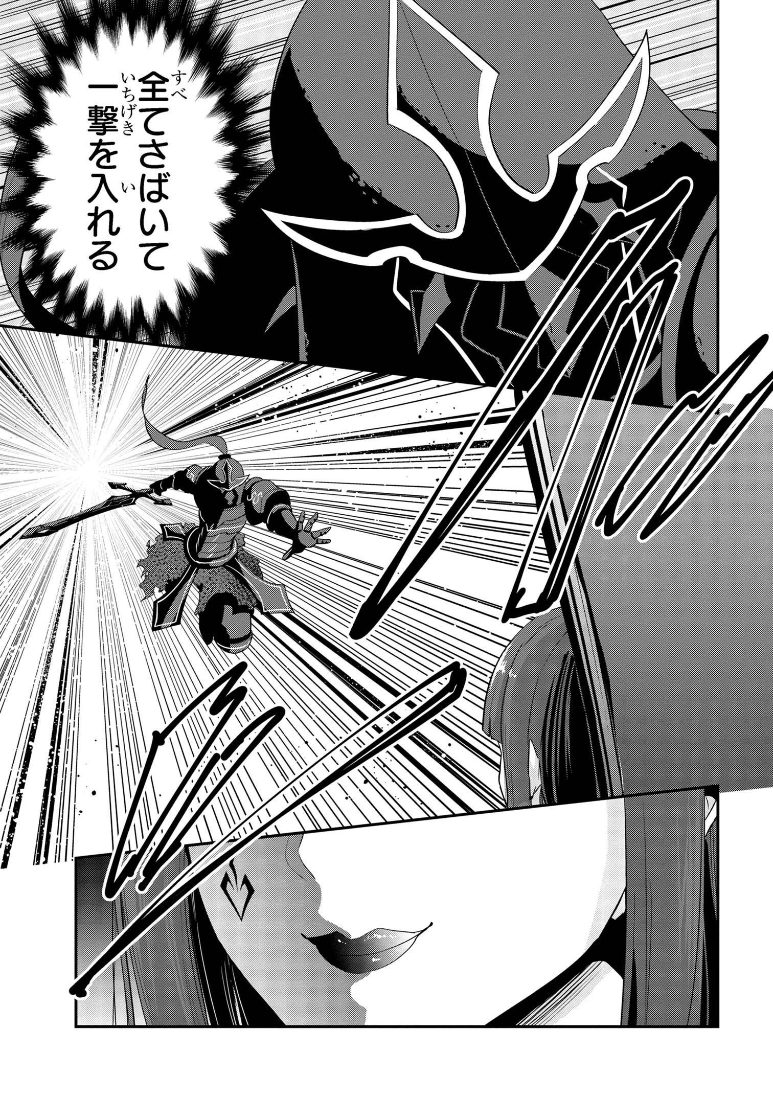 I’VE BECOME A HOLY KNIGHT, BUT THE COMMANDER’S BREASTS ARE TOO AMAZING TO CLEANSE MY SOUL - raw - Chapter 23 - https://jpdd.ccdd.to/JPDD/ivebecomeaholyknightbutthecommandersbreastsaretooamazingtocleansemysoul/246964/iqnwjky3mwa.jpg